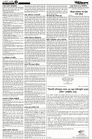Page-2