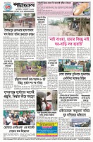 Page-4