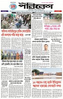 Page-1
