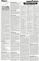 Page-3