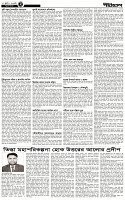 Page-2