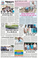Page-4