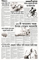 Page-3