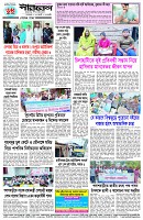 Page-4