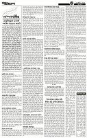 Page -3