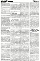 Page-2