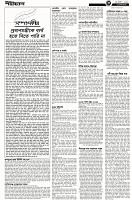 Page-3