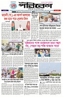 Page-1