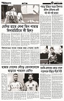 Page-4