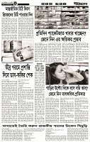 Page-6