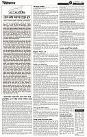 Page - 3