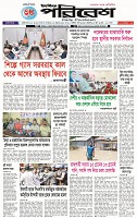 Page - 1