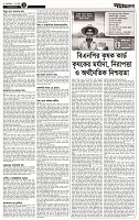 Page - 2