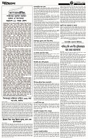 Page - 3