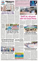Page - 4