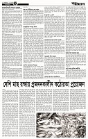 Page - 2