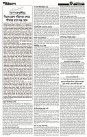 Page - 3